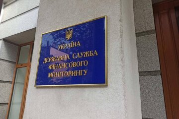 Держфінмоніторинг