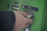 ПриватБанк, фото: скріншот з відео