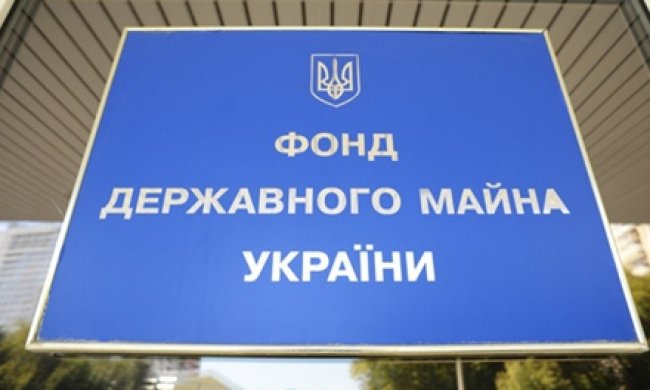 Львовский Фонд госимущества растратил 2 миллиона гривен