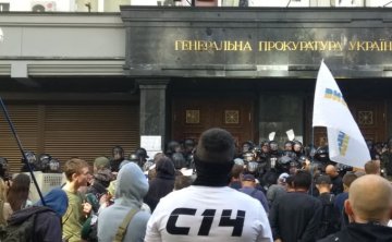 Протесты под ГПУ