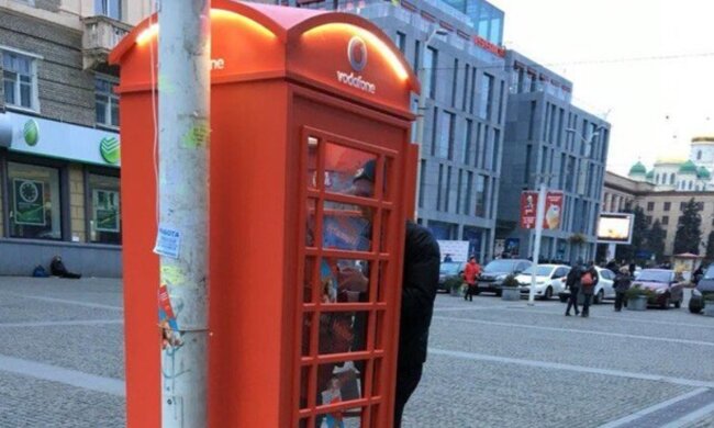 Vodafone, скриншот: YouTube