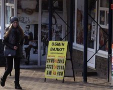 Валютные качели: когда украинцев ожидает доллар по 30