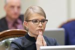 У Криму померла улюблениця Тимошенко Тигрюля