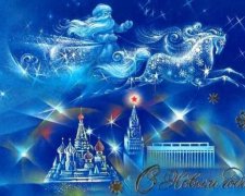 Добрі радянські новорічні листівки (фото)
