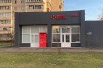 "Нова пошта", відділення, фото: Знай.ua