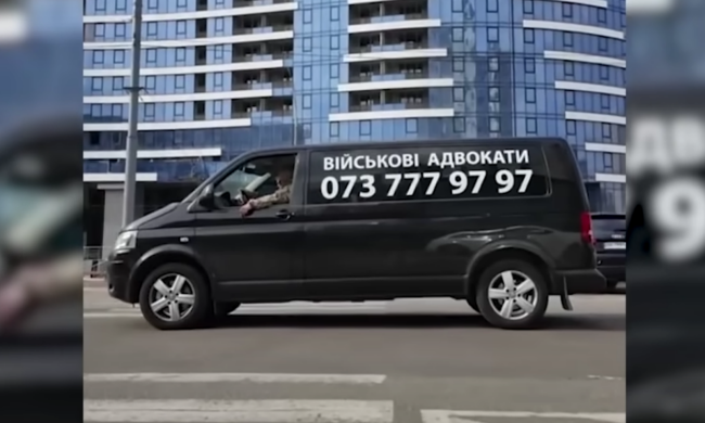 "Військові адвокати" на бусиках / фото: скриншот YouTube