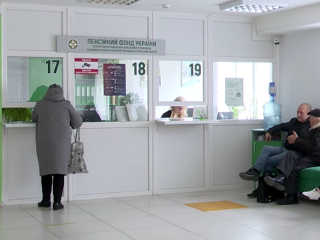 ПФУ. Фото: скрин youtube