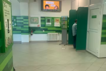 ПриватБанк, фото: Знай.ua
