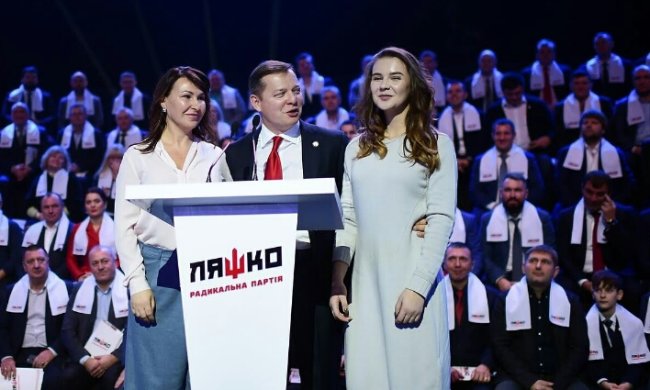 Олег Ляшко начал отчетную конференцию с откровенных признаний