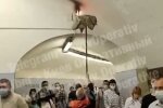 Загоряння у метро, фото: Київ оперативний / Телеграм