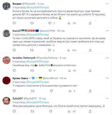 Коментарі до публікації, скріншот: Twitter