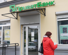 ПриватБанк. Фото: скрін youtube