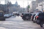 Скрін, відео YouTube