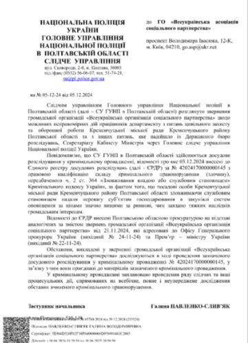 Документы, скриншот