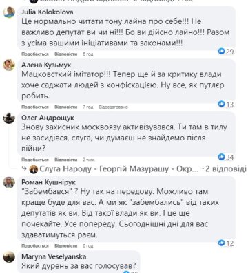 Скриншот комментариев, Facebook