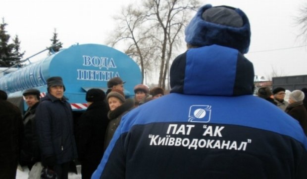Кияни зможуть контролювати роботу "Київводоканалу"