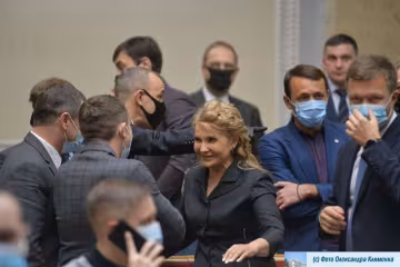 Верховна Рада - фото ВРУ