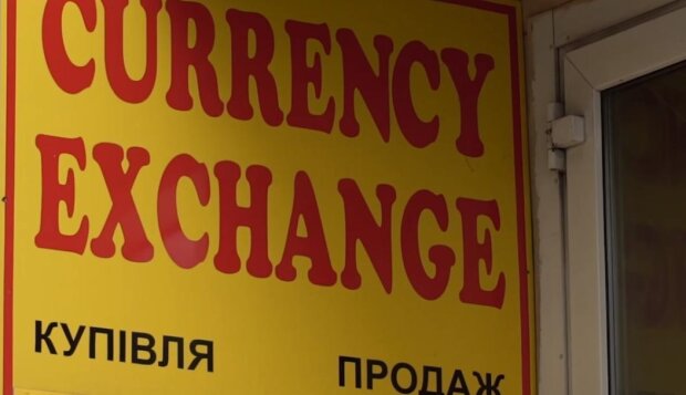 Обмен валют, скриншот с видео