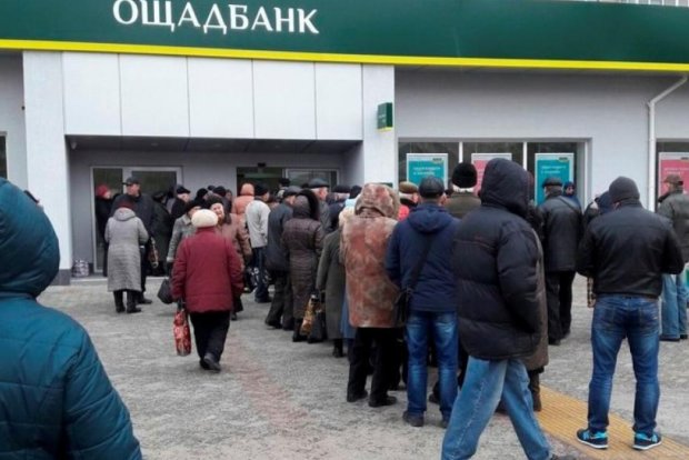 Ощадбанк срочно обратился к украинцам: будьте начеку