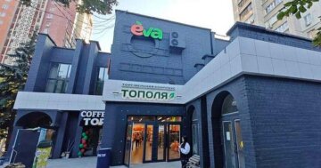 Універмаг «Тополь» у Дніпрі відновив роботу після обстрілу