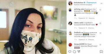 Публикация Натальи Холоденко, скриншот: Instagram