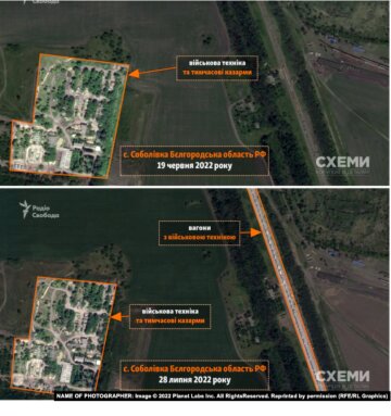 Российская военная техника, скрин Радио Свобода