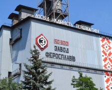 Запорізький завод феросплавів