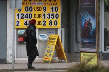 Курс валют на 12 июля: доллар и евро подпортят украинцам праздник 