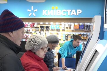 Магазин "Київстар". Фото: скрін youtube