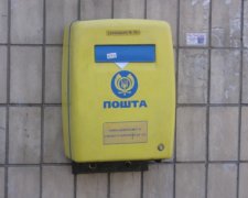 "Укрпошта" збільшить вартість послуг майже на 20%