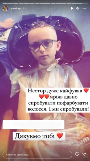 Оля Цибульська, скріншот: Instagram Stories