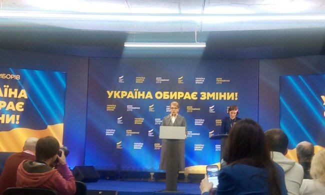 Кандидат в президенты Юлия Тимошенко