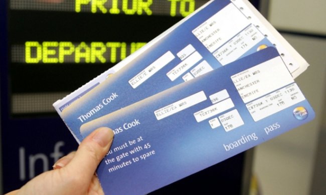 Авиабилеты