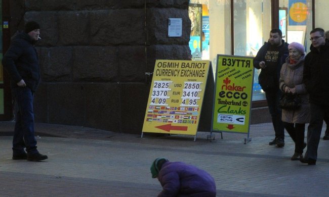 Курс долара на 29 грудня зіпсує передноворічний настрій українцям