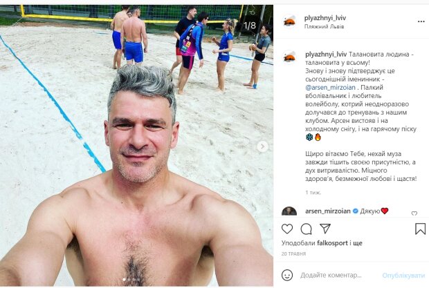 Отчаявшийся украинский певец Мирзоян решил торговать своими голыми фото