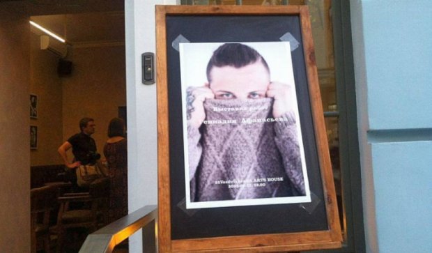 В столице стартовала фото выставка, арестованного в России Афанасьева (фото)