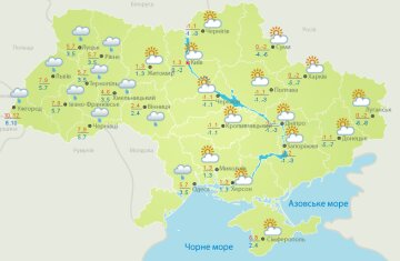 Погода в Украине, фото: Украинский гидрометеорологический центр