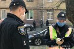 Фото: ГУ НП
