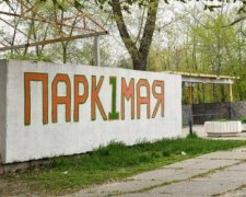 Маївка 2016: три найдивніші акції протесту