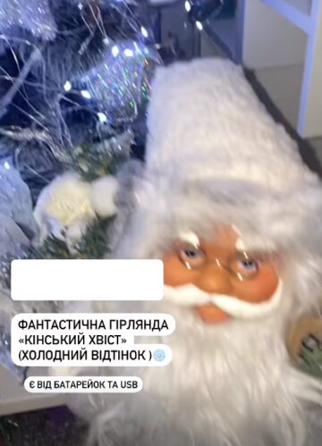 Stories Каті Бужинської, скріншот: Instagram