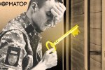 Службове житло для військових за новими правилами Кабміну