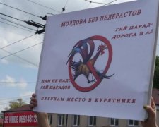 Гей-парад - дорога в ад: молдавські попи окропили ЛГБТ святою водою
