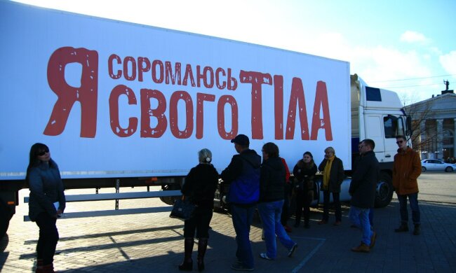 Я соромлюсь свого тіла, СТБ