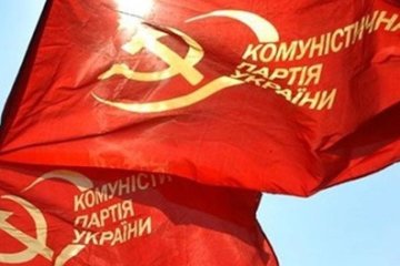 Адмінсуд зняв з розгляду справу про заборону Компартії