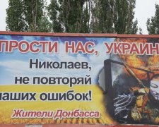 Як жителі Донбасу чинять опір бойовикам