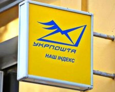 "Укрпочта" недополучила почти 100 млн гривен из-за коррупции