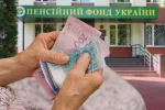Пенсіонерка знімає гроші в банкоматі — ілюстрація до новини про дати виплат пенсій