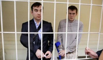 Александров и Ерофеев просят о помиловании