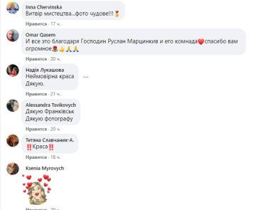 Комментарии к публікування Руслана Марцінківа: Facebook