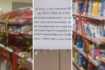 Локдаун, ужесточение карантинных ограничений-фото Знай.ua
